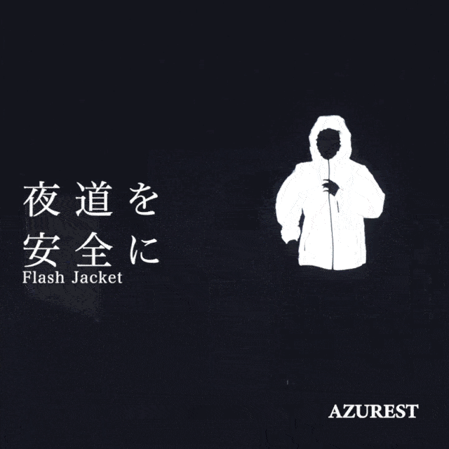 暗闇で光って守る 愛犬用 ピカジャケ for dogs – 【防災防犯.com 暗闇で光って守る 愛犬用 ピカジャケ for dogs – 【防災防犯.com